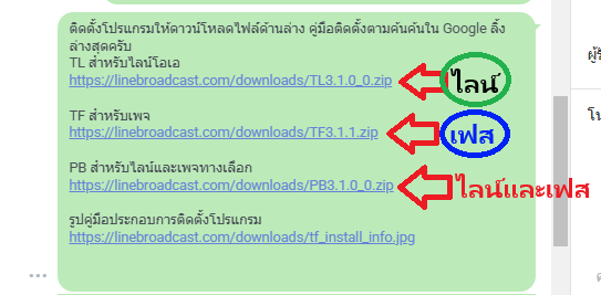Download 01