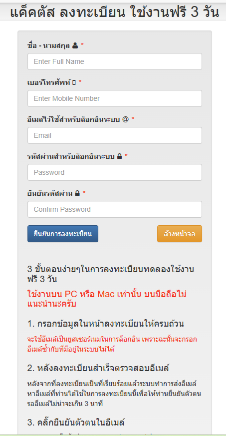 register