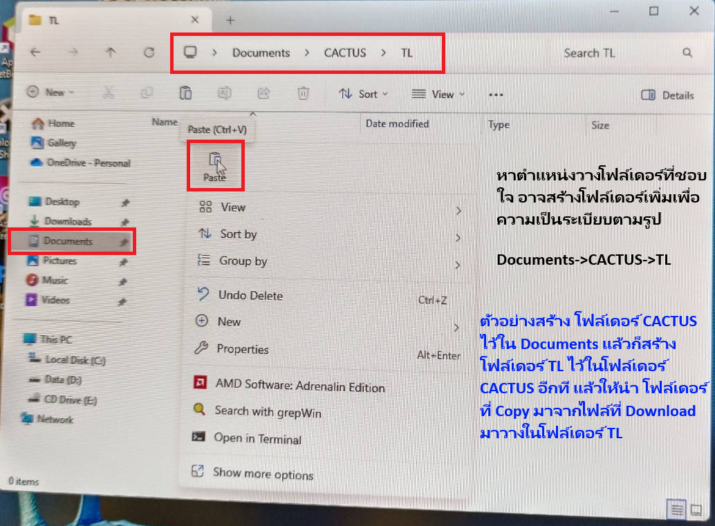 unzip file 03