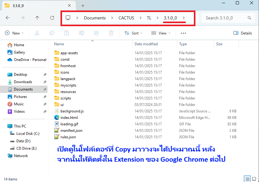 folder in zip file