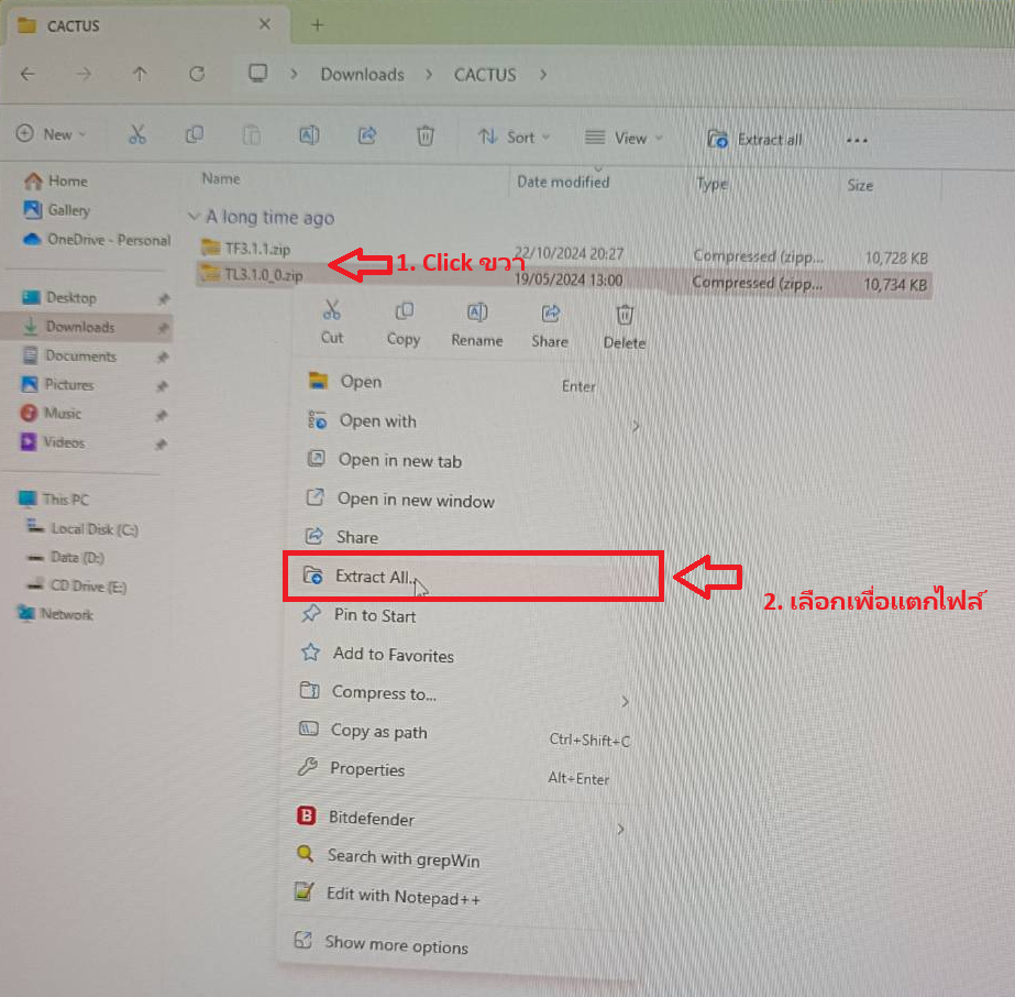 unzip file